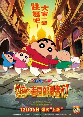 三个女朋友